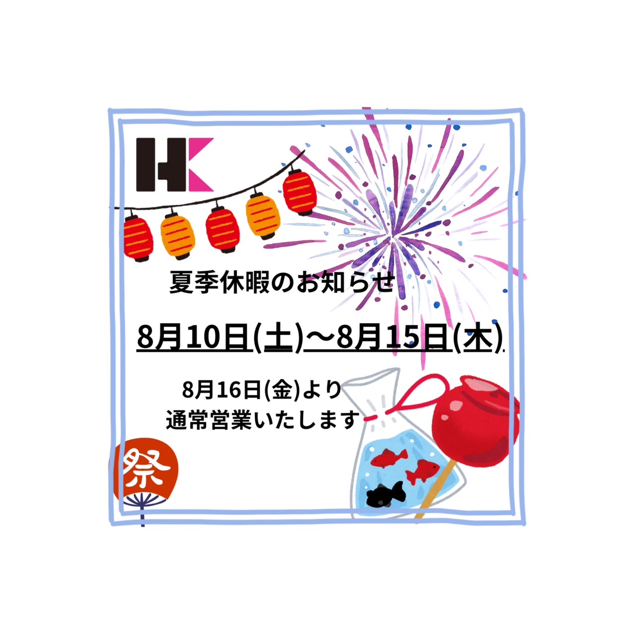 S__3342404.jpg